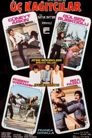 The Three Superboys Strike Again