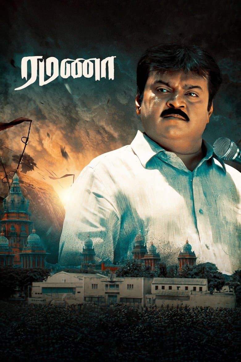Ramanaa Poster
