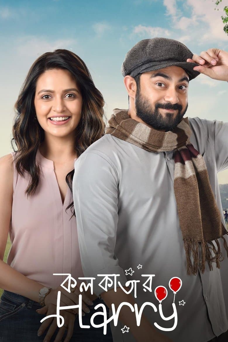 Kolkatar Harry Poster