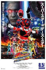 Uchu Sentai Kyuranger: The Geth Indaver's Counterattack
