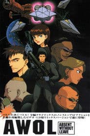 AWOL: Absent Without Leave