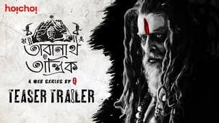 Taranath Tantrik (তারানাথ তান্ত্রিক) | Teaser Trailer | Q | Web Series | Hoichoi