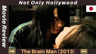 The Brain Man (2013) | Movie Review | Japan | Fumi Nikaido is magnificent as an insane woman!