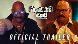 Music Shop Murthy Movie Official Trailer | Ajay Ghosh | Chandini Chowdary | Manastars