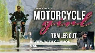 Motorcycle Girl  Trailer  Sohai Ali Abro  20th April, 2018 by Common Man