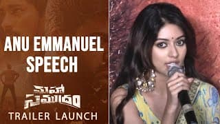 Anu Emmanuel Speech @ Maha Samudram Trailer Launch | Sharwanand,Siddharth
