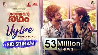 UYIRE - Video Song Ft. Sid Sriram | Gauthamante Radham | Neeraj Madhav |Ankit Menon |Anand Menon |4K