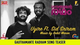 Gauthamante Radham | Uyire Song Teaser Ft. Sid Sriram | Neeraj Madhav | Ankit Menon | Anand Menon