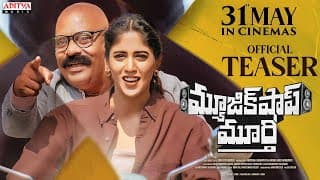 Music Shop Murthy – Teaser (Telugu) I Ajay Ghosh, Chandini Chowdary I Siva Paladugu | Pavan