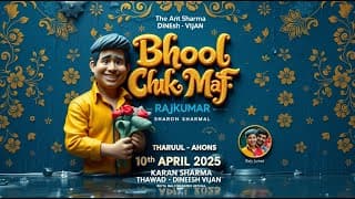 Bhool Chuk Maaf (2025) Official Trailer