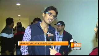 Sanam Teri Kasam Full Movie Review | First India News Rajasthan