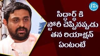 సిద్ధార్థ్ కి స్టోరీ చెప్పినప్పుడు తన రియాక్షన్ ఏంటంటే - Director Ajay Bhupathi | Maha Samudram