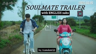 SOULMATE TRAILER with ENGLISH subs~!! [소울메이트 2023] Kim Dami, Jeon So Nee, Byeon Woo Seok