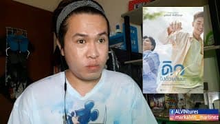 DEW | A MOVIE REACTION | Quarantine Diary No. 3