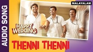 Thenni Thenni (Audio Song) | Happy Wedding | Soubin Shahir, Sharafudeen & Siju Wilson