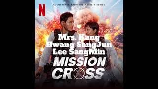 [Mission: Cross][크로스] Mrs. Kang - Hwang SangJun & Lee SangMin