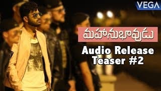 Mahanubhavudu Movie Audio Release Teaser #2 - Latest Telugu Movie Trailers 2017