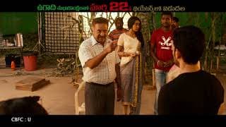 Rangamarthanda | Dialogue Promo - 2 | Prakash Raj | Brahmanandam | Ilaiyaraaja | Krishna Vamsi