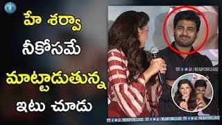Mehreen Pirzada Cute Speech In Mahanubhavudu Trailer Release Event | Sharwanand | Thaman S | Maruthi
