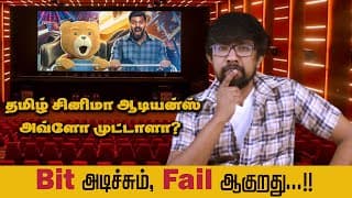 'டெடி' திரைப்பட விமர்சனம் | 'Teddy' Movie Review - Arya, Sayyeshaa, Shakti Soundar Rajan, D.Imman