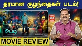 Teddy Movie Review  | Arya | Shakti Soundar Rajan | D Imman | Bayilvan Ranganathan