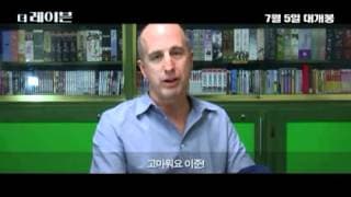 What is Ji Ho job? | Love In Contract Episode 3 Spoilers & Predictions