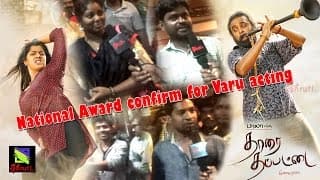 National Award confirm for Varalaxmi Acting | Tharai Thappattai Review | Bala, M.SasiKumar