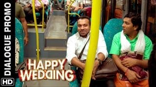 Happy Wedding (Malayalam Movie) | Dialogue Promo