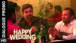 Happy Wedding (Malayalam Movie) | Dialogue Promo