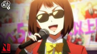 Coupling Party Rules | KAKEGURUI TWIN | Clip | Netflix Anime