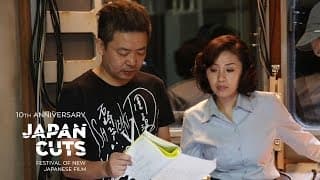 The Sion Sono - Japan Cuts 2016