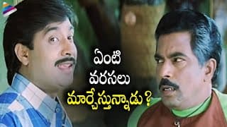 Achyuth Makes Fun Of Pawan Kalyan | Thammudu Movie Scenes | Preeti Jhangiani | PA Arun