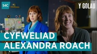 Cyfweliad Alexandra Roach | Y GOLAU