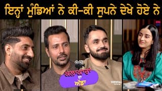 Raj Singh Jhinjar | Dimple Bhullar | Gurdeep Singh Manalia l Gurdeep Kaur Grewal l B Social