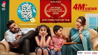 Selfie Mummy Googl Daddy - Official Teaser | Srujan Lokesh, Meghana Raj, Achyuth Kumar