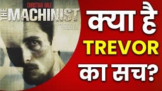 The Machinist | 121 Interesting Facts | Christian Bale | Jennifer Jason Leigh | John Sharian