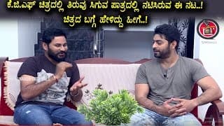 KGF Movie Actor Tarak about KGF Movie Experience | Tarak (Raja Rani Omkar ) Interview