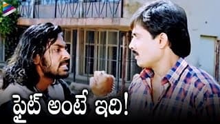 Achyuth Assaults His Enemy Gang | Thammudu Movie Scenes | Pawan Kalyan | Preeti Jhangiani | PA Arun