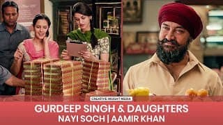 Gurdeep Singh & Daughters | Nayi Soch | Aamir Khan