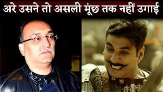 Aditya Chopra Blames Akshay Kumar’s For Samrat Prithviraj Failure