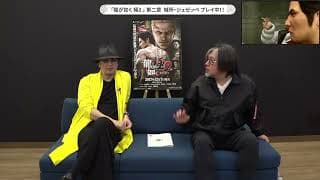 [ENG SUB] Takaya Kuroda (Kiryu’s VA): “Damn, Mine Was Hot.”