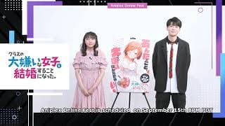 Aniplex Online Fest 2024 Comment Video | with Hinaki Yano & Shogo Sakata