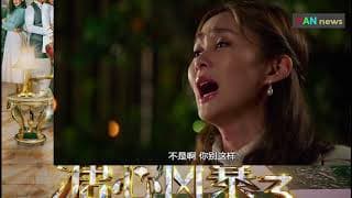 溏心風暴 3 (Heart and greed 3) - Belle 要嫁人 Kyle伤心 Kyle (Vincent Wong) and Belle (Eliza Sam) end scene